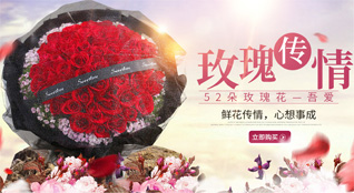 湖北咸宁市赤壁市余家桥乡鲜花速递
